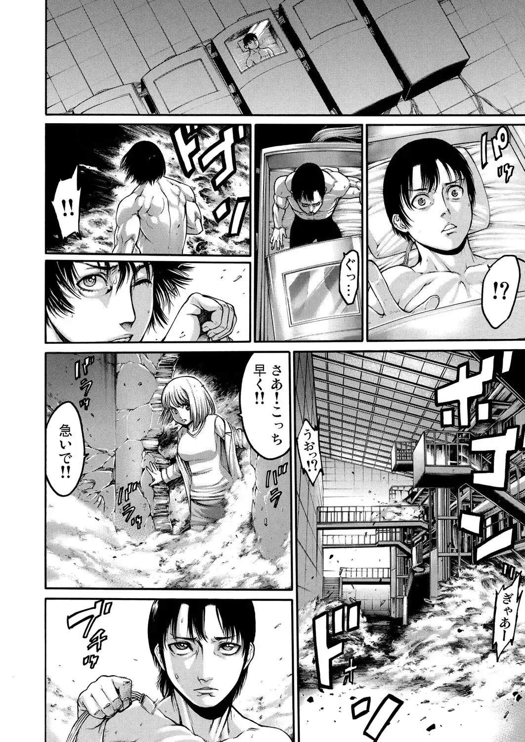 [Okayusan] Rinne Tensei ~Wasurerarenai Hadazawari Fhentai - Page 115