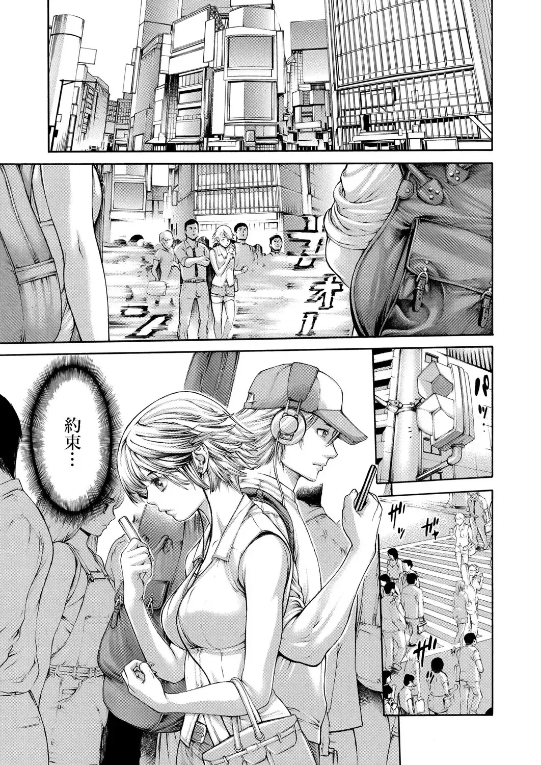 [Okayusan] Rinne Tensei ~Wasurerarenai Hadazawari Fhentai - Page 53