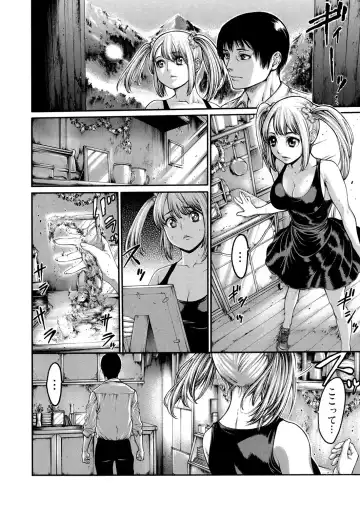 [Okayusan] Rinne Tensei ~Wasurerarenai Hadazawari Fhentai - Page 108