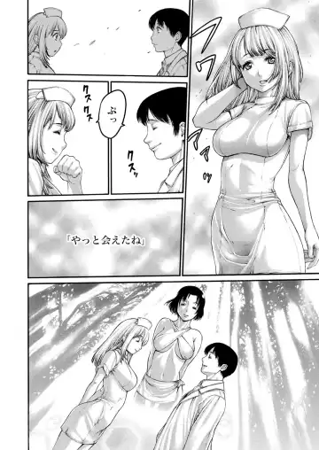[Okayusan] Rinne Tensei ~Wasurerarenai Hadazawari Fhentai - Page 131