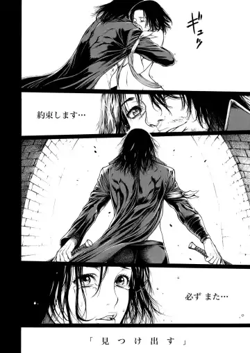 [Okayusan] Rinne Tensei ~Wasurerarenai Hadazawari Fhentai - Page 3