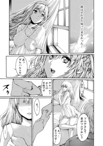 [Okayusan] Rinne Tensei ~Wasurerarenai Hadazawari Fhentai - Page 50