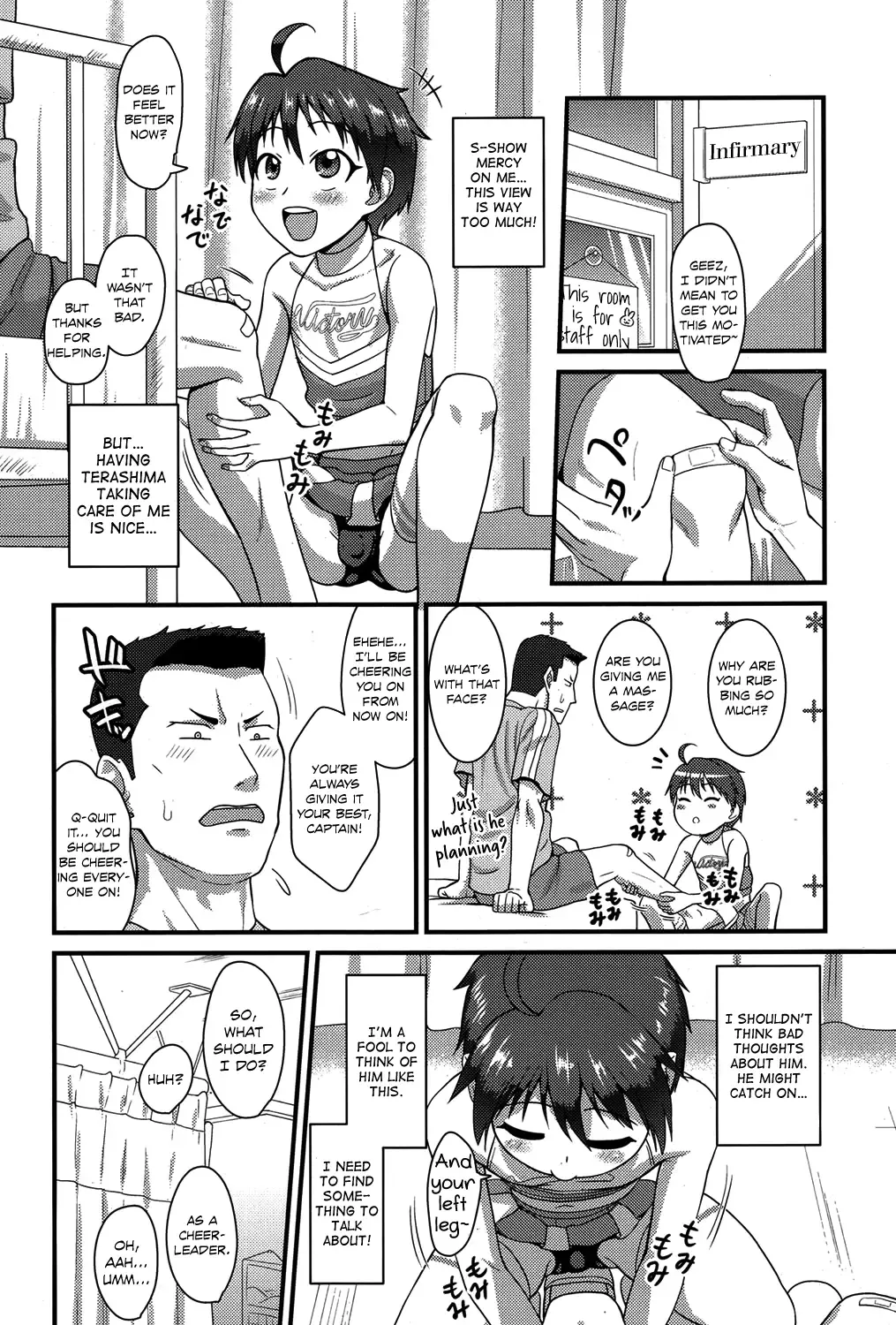 [Nagi Ichi] Captain Fight! Fhentai - Page 4