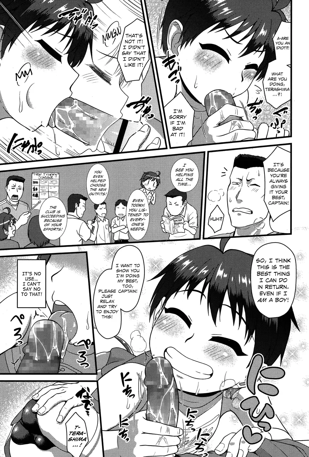 [Nagi Ichi] Captain Fight! Fhentai - Page 9