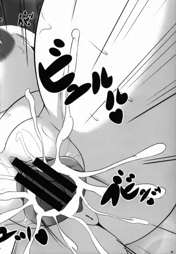 [Shitto Mask] Muchimuchi Youmu-chan Fhentai.net - Page 12