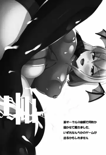 [Shitto Mask] Muchimuchi Youmu-chan Fhentai.net - Page 18