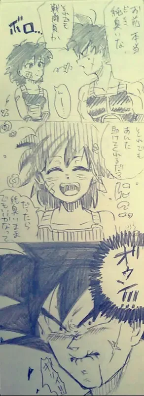 [Okami] Happy Wedding Fhentai - Page 28