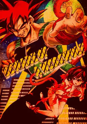 [Okami] Happy Wedding Fhentai - Page 10