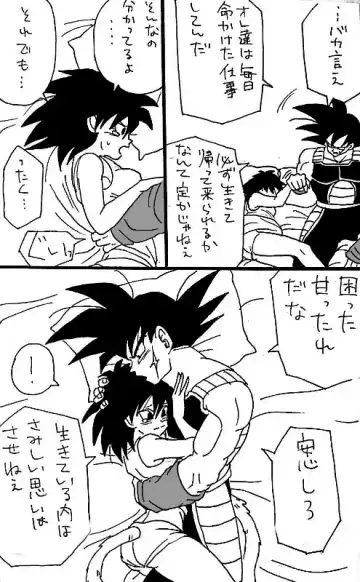 [Okami] Happy Wedding Fhentai - Page 15