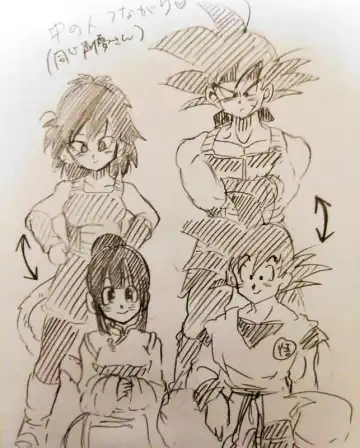 [Okami] Happy Wedding Fhentai - Page 29