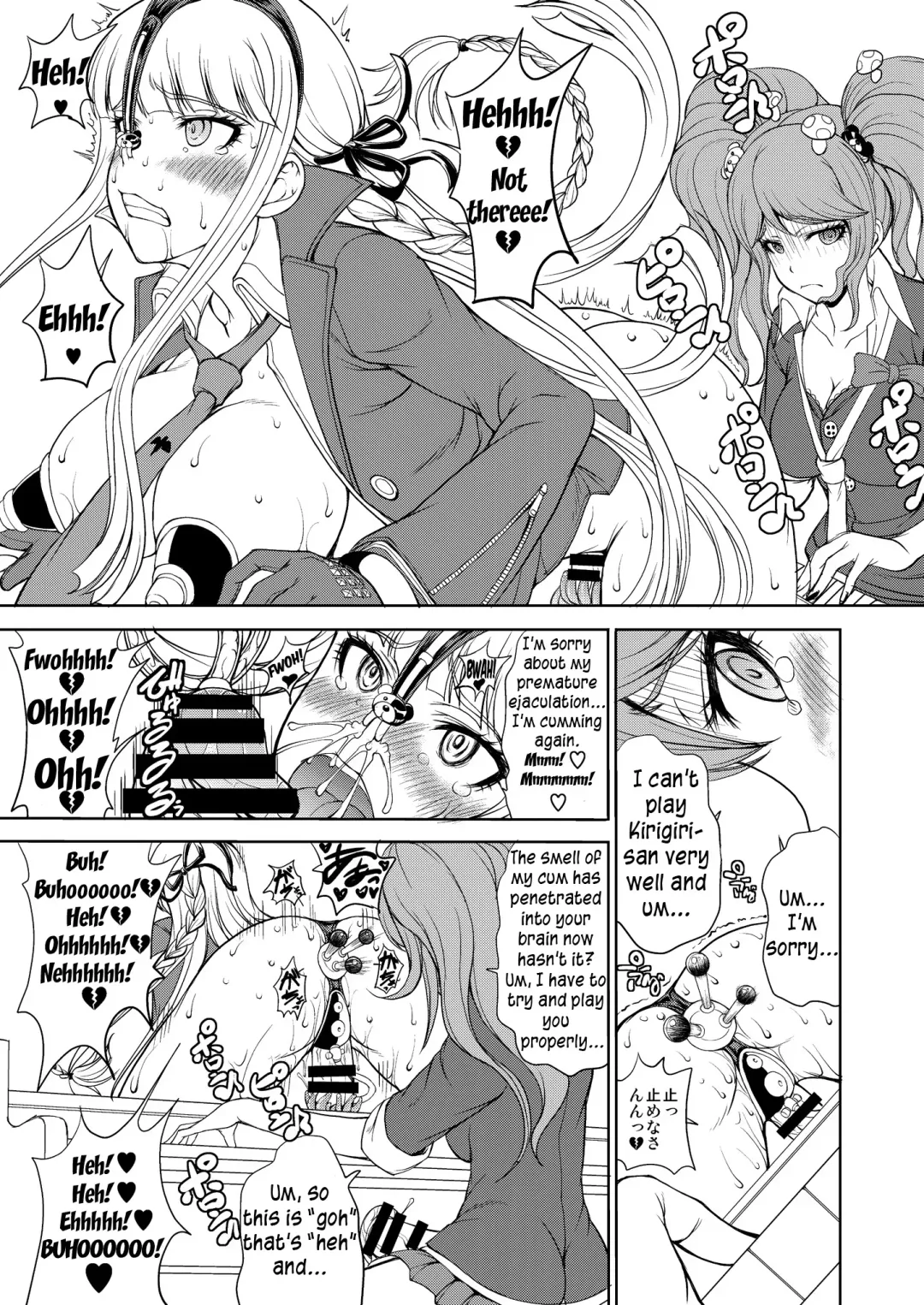 [Matou] Enoshima Sensei no Chou Zetsubouteki Zecchou Jugyou Fhentai - Page 10