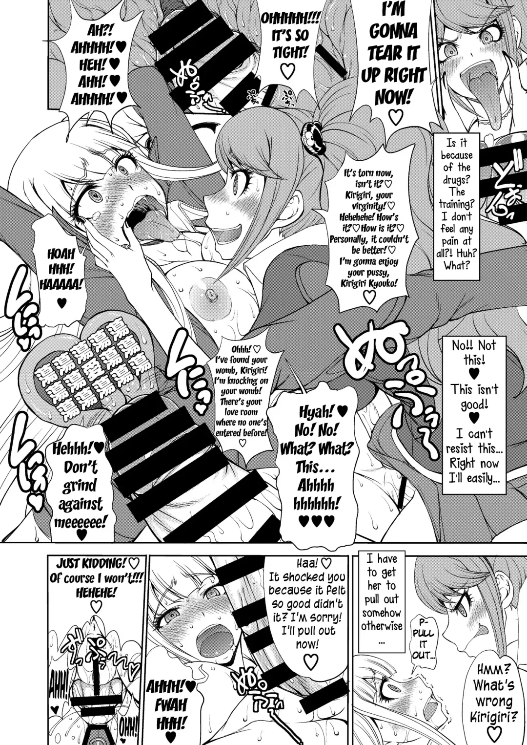 [Matou] Enoshima Sensei no Chou Zetsubouteki Zecchou Jugyou Fhentai - Page 13