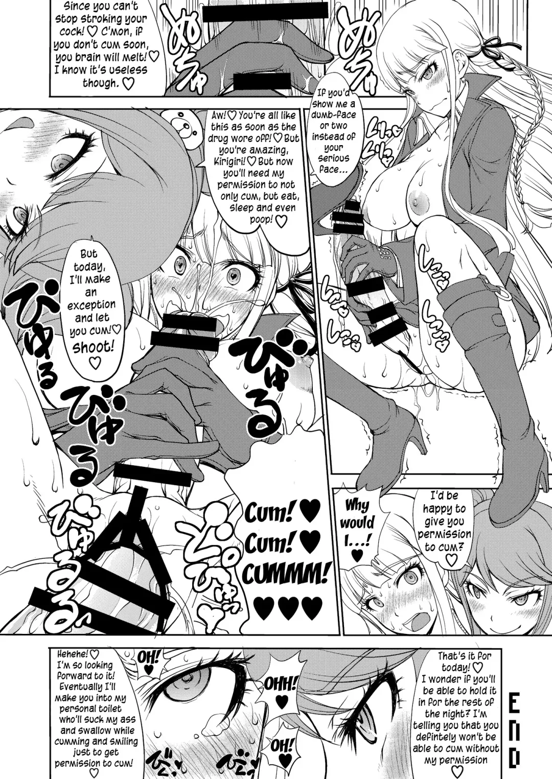 [Matou] Enoshima Sensei no Chou Zetsubouteki Zecchou Jugyou Fhentai - Page 17