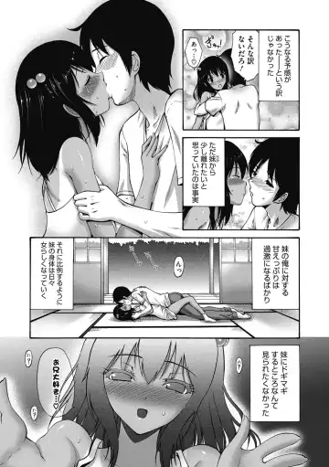 [Nishikawa Kou] Imouto de Gomen ne♡ Fhentai.net - Page 77