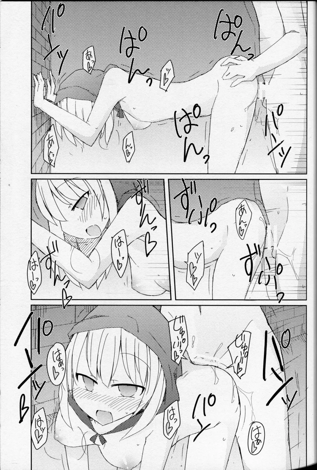 [Nanashiki] Match to Haru o Uru Shoujo Fhentai - Page 12