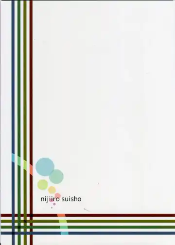 [Nanashiki] Match to Haru o Uru Shoujo Fhentai - Page 22