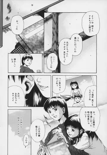 [Udai Tetsurou] Yoru ni Saku Hana - A Flower in the Night Fhentai.net - Page 140