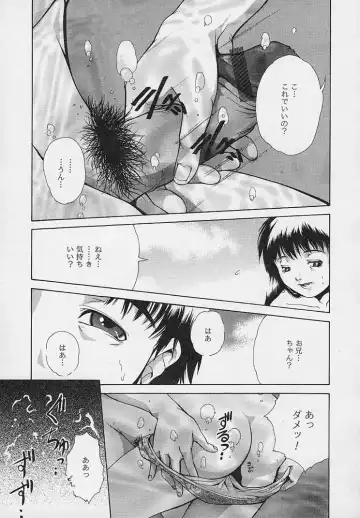 [Udai Tetsurou] Yoru ni Saku Hana - A Flower in the Night Fhentai.net - Page 145