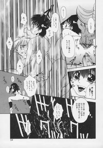 [Udai Tetsurou] Yoru ni Saku Hana - A Flower in the Night Fhentai.net - Page 53