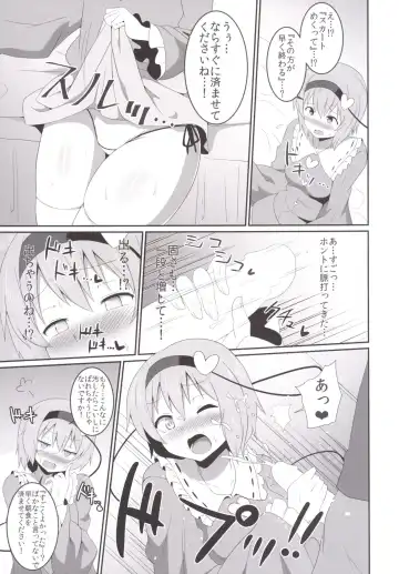 [Sinori] Satori-sama no Ecchi na Hon. Fhentai.net - Page 6