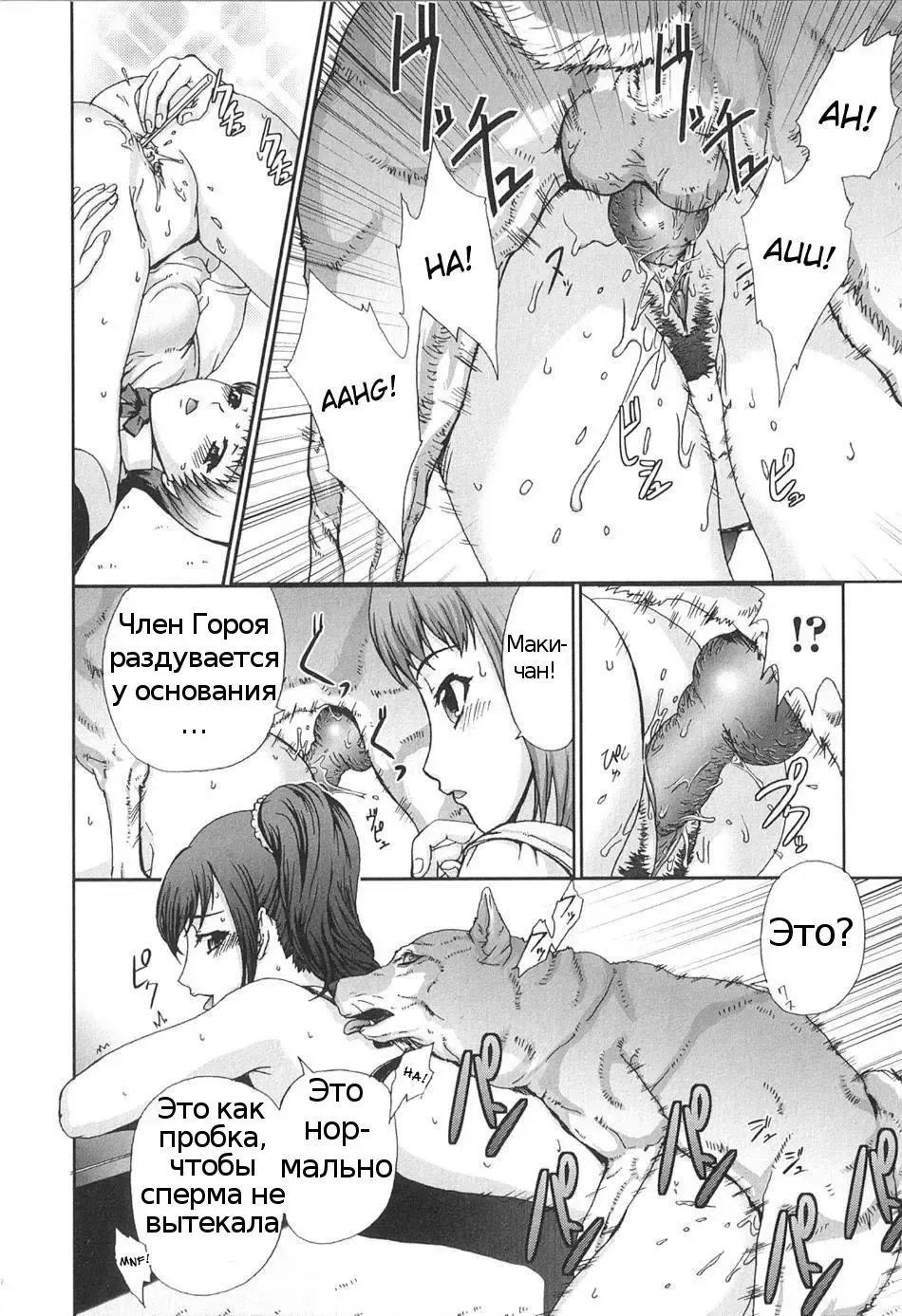 [Takeichi Okome] Ryouchou-san no Okiniiri! | The Dorm Leader's Pet! Fhentai.net - Page 12