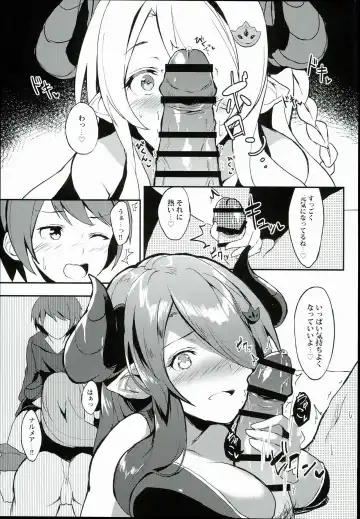 [Ultone] Anata no Ondo de, Tokashite kudasai. Fhentai.net - Page 9