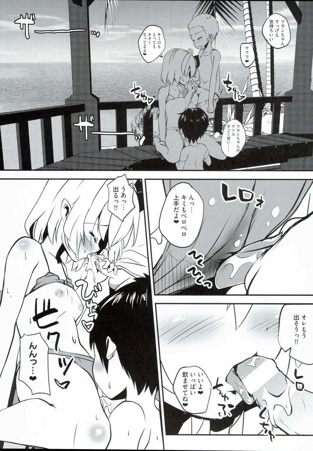 [Sujoyushi] Kageki-kei JS Idol Flan-chan!! Fhentai - Page 5