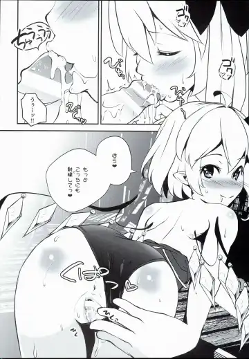 [Sujoyushi] Kageki-kei JS Idol Flan-chan!! Fhentai - Page 10