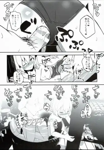 [Sujoyushi] Kageki-kei JS Idol Flan-chan!! Fhentai - Page 11