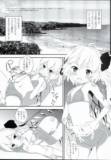 [Sujoyushi] Kageki-kei JS Idol Flan-chan!! Fhentai - Page 3