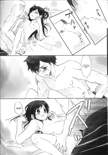 [Ijiro Suika] Kurorufu Fhentai - Page 14