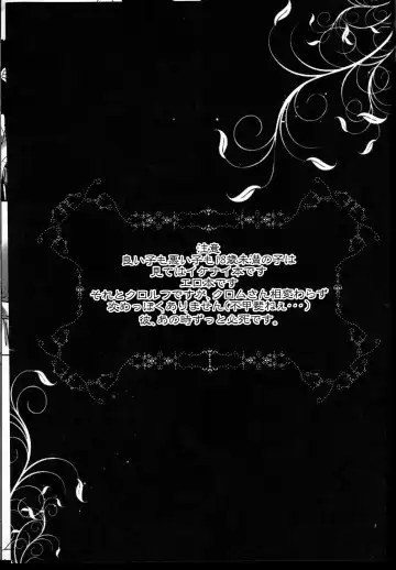 [Ijiro Suika] Kurorufu Fhentai - Page 3