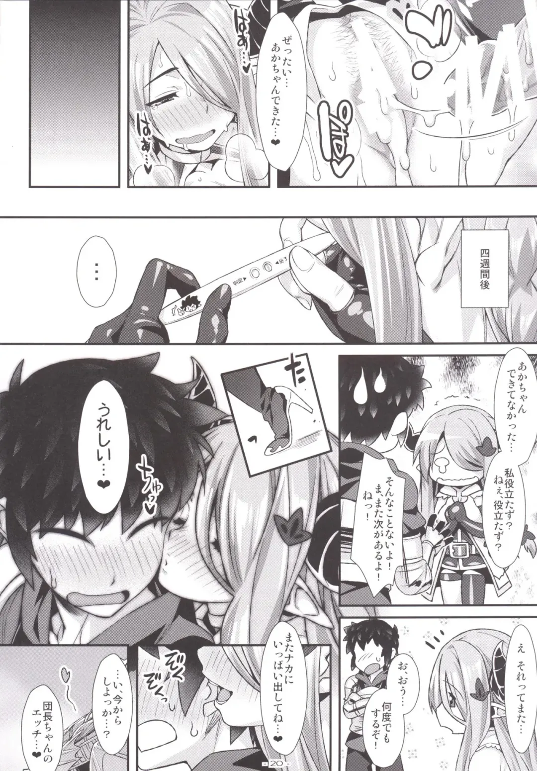 [Tomomimi Shimon] Danchou-chan, Onee-san to "Kozukuri Sex" Shiyokka? Fhentai - Page 19