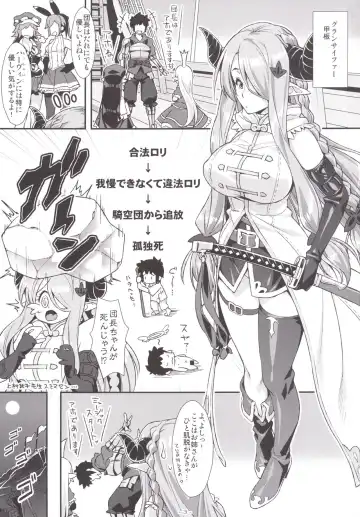 [Tomomimi Shimon] Danchou-chan, Onee-san to "Kozukuri Sex" Shiyokka? Fhentai - Page 2