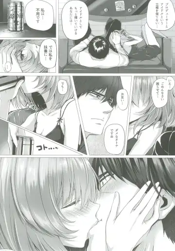 [Simon] Kaede to P Fhentai - Page 19