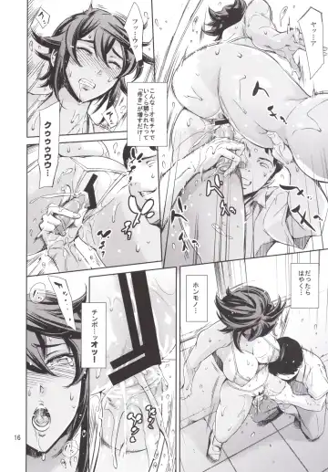 [Maguro Teikoku] RENGOKU Gakuen Choukyou - Rengoku School Discipline Fhentai - Page 15