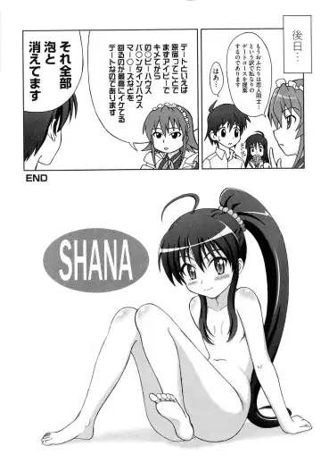 [Eiji] N.T. no Shana wa Inran na no ka? Fhentai.net - Page 17