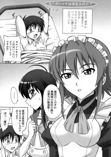 [Eiji] N.T. no Shana wa Inran na no ka? Fhentai.net - Page 2