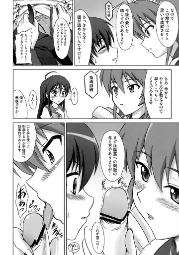 [Eiji] N.T. no Shana wa Inran na no ka? Fhentai.net - Page 3