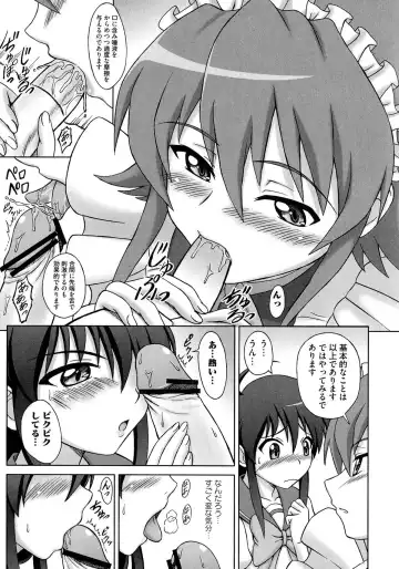 [Eiji] N.T. no Shana wa Inran na no ka? Fhentai.net - Page 4