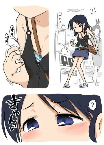 [Alpaca Club] Ecchi na Ka ni Gochuui o! -Shinsatsu Hen- Fhentai - Page 2