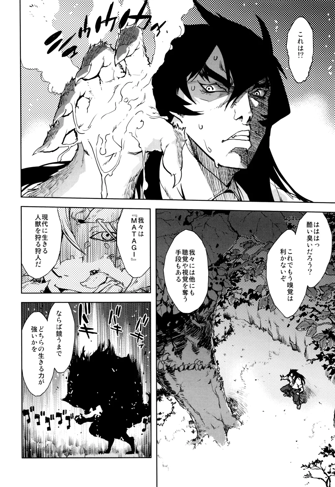 [Suzuki Kyoutarou] Jinrou Kyoushitsu Fhentai - Page 127