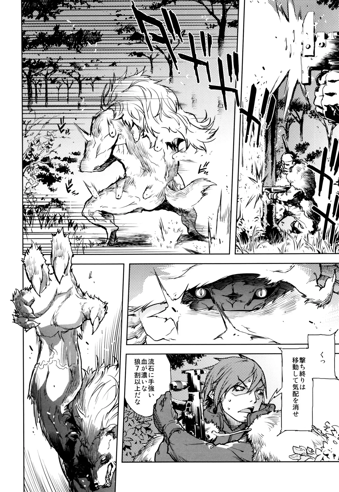 [Suzuki Kyoutarou] Jinrou Kyoushitsu Fhentai - Page 129