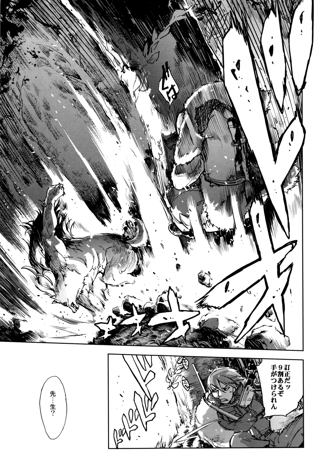 [Suzuki Kyoutarou] Jinrou Kyoushitsu Fhentai - Page 130