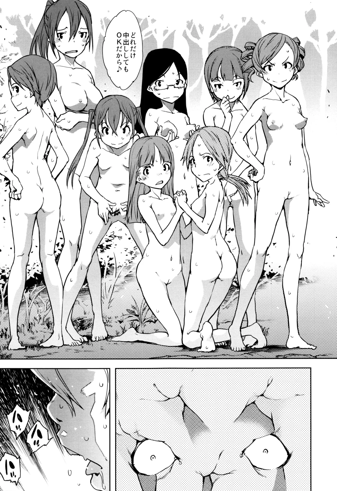 [Suzuki Kyoutarou] Jinrou Kyoushitsu Fhentai - Page 148