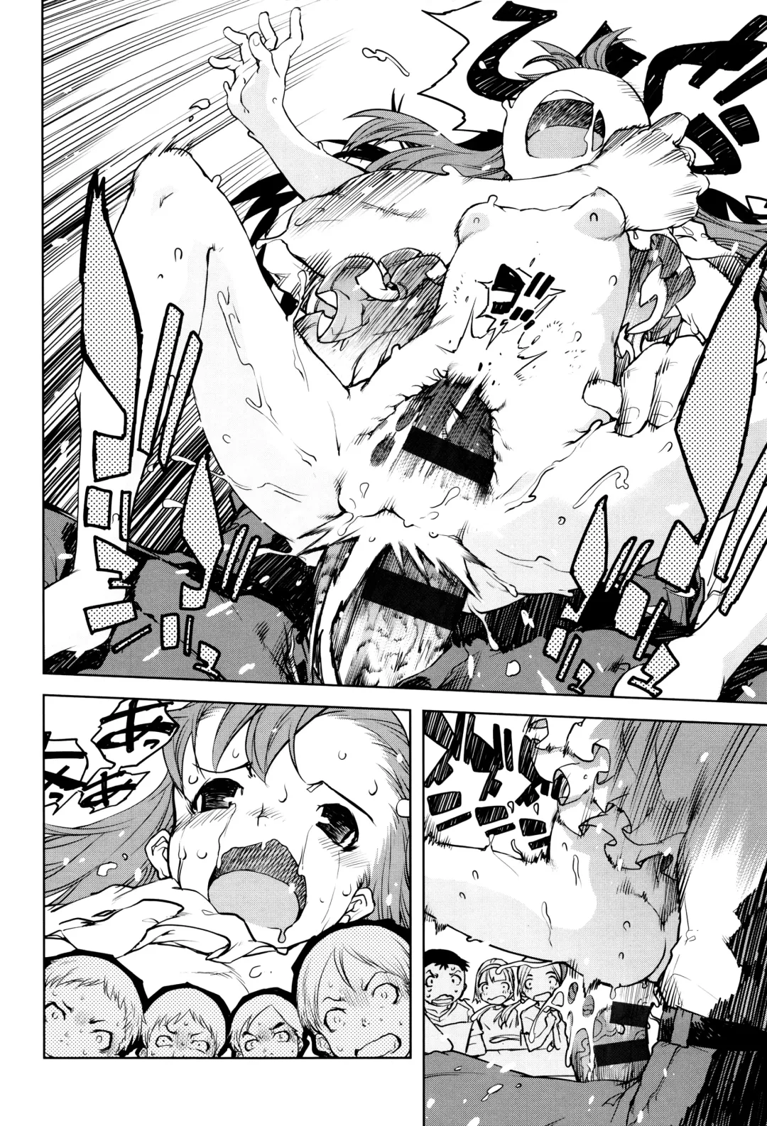 [Suzuki Kyoutarou] Jinrou Kyoushitsu Fhentai - Page 63