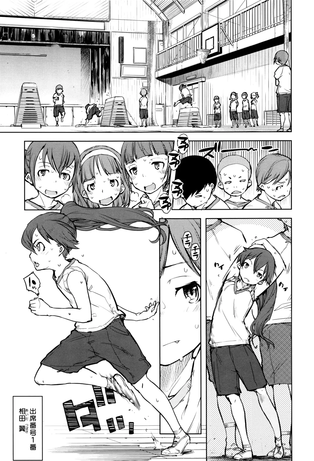 [Suzuki Kyoutarou] Jinrou Kyoushitsu Fhentai - Page 68