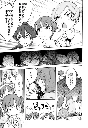 [Suzuki Kyoutarou] Jinrou Kyoushitsu Fhentai - Page 140