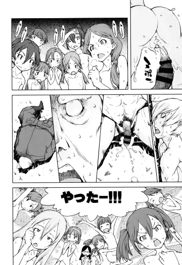 [Suzuki Kyoutarou] Jinrou Kyoushitsu Fhentai - Page 159