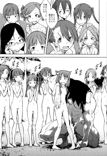 [Suzuki Kyoutarou] Jinrou Kyoushitsu Fhentai - Page 166